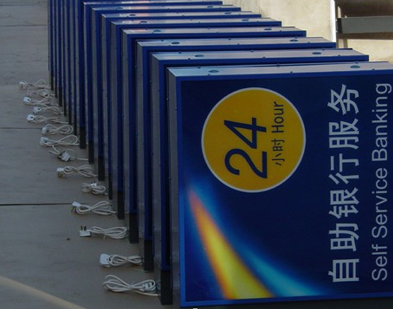 大(dà)型企業(yè)VI标識系統