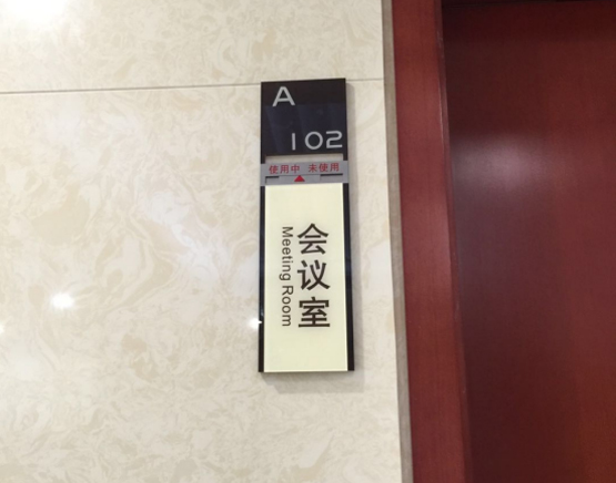 大(dà)型企業(yè)VI标識系統