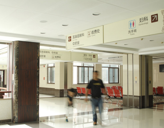 醫(yī)療标識系統