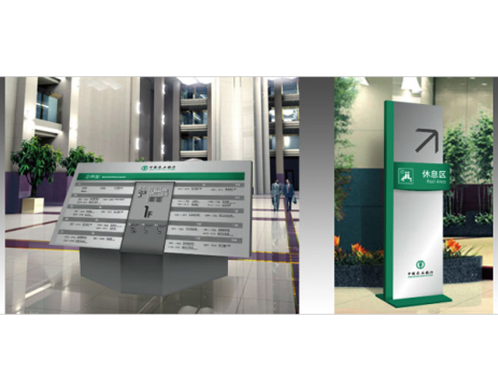 大(dà)型企業(yè)VI标識系統