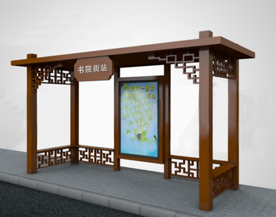 城(chéng)市(shì)公共環境标識系統