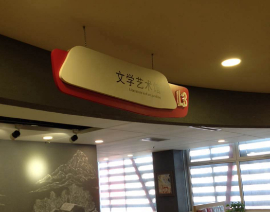 教育機(jī)構标識系統