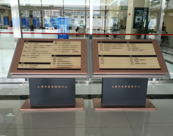 大(dà)型企業(yè)VI标識系統