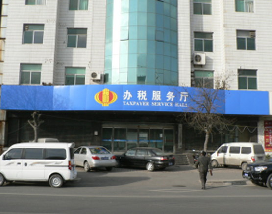 大(dà)型企業(yè)VI标識系統