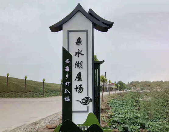城(chéng)市(shì)公共環境标識系統