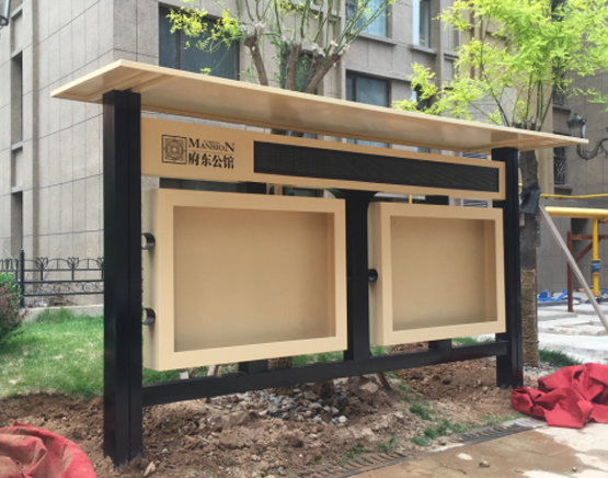 房(fáng)地(dì)産小(xiǎo)區(qū)标識系統