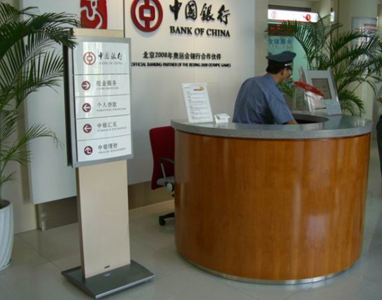 大(dà)型企業(yè)VI标識系統