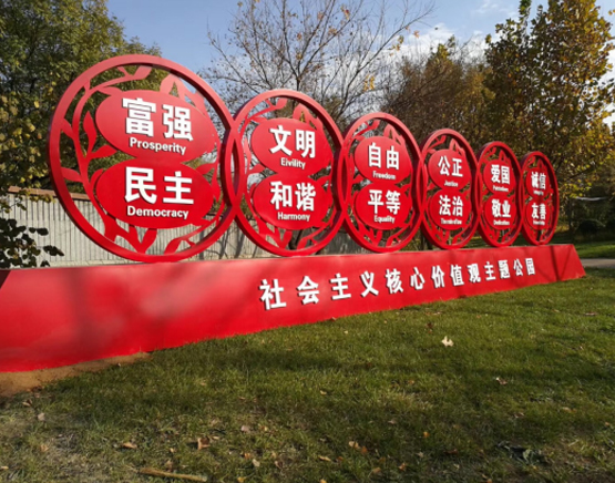 城(chéng)市(shì)公共環境标識系統