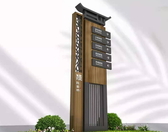 旅遊景區(qū)标識系統