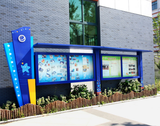 教育機(jī)構标識系統