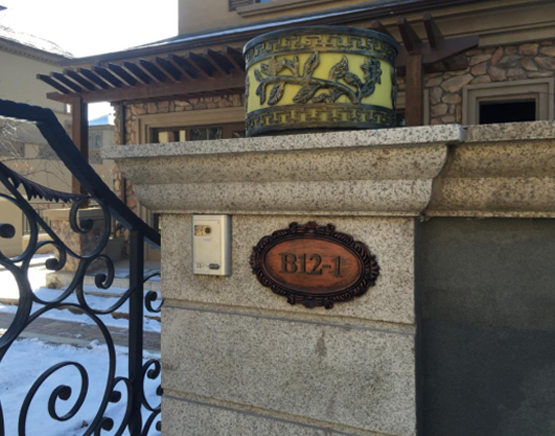 房(fáng)地(dì)産小(xiǎo)區(qū)标識系統