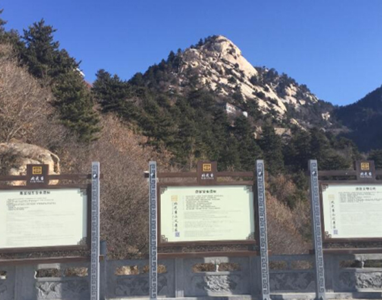 旅遊景區(qū)标識系統