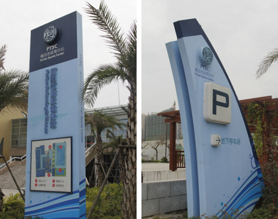 教育機(jī)構标識系統