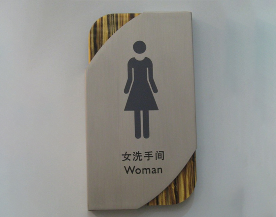 酒店(diàn)CBD标識系統