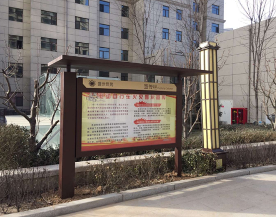 房(fáng)地(dì)産小(xiǎo)區(qū)标識系統